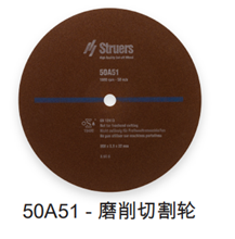 50A51-磨削切割轮